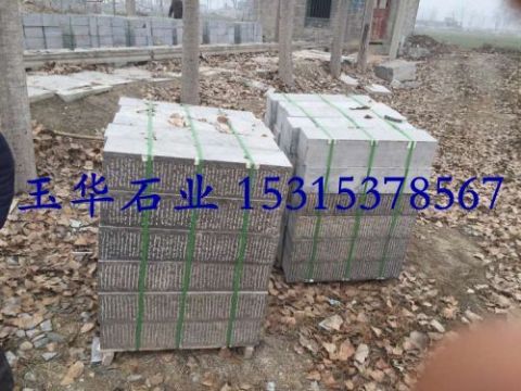 點(diǎn)擊查看詳細(xì)信息<br>標(biāo)題：臺階石 閱讀次數(shù)：2308