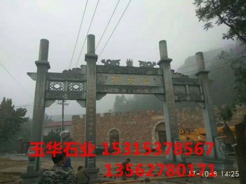 點(diǎn)擊查看詳細(xì)信息<br>標(biāo)題：石牌坊 閱讀次數(shù)：2340