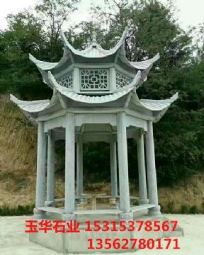 點(diǎn)擊查看詳細(xì)信息<br>標(biāo)題：石亭 閱讀次數(shù)：1962