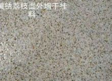 點(diǎn)擊查看詳細(xì)信息<br>標(biāo)題：銹石板材 閱讀次數(shù)：1611