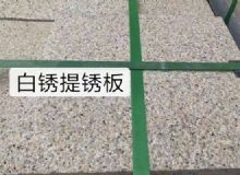點(diǎn)擊查看詳細(xì)信息<br>標(biāo)題：銹石板材 閱讀次數(shù)：1784